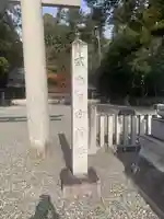 日向神社(滋賀県)