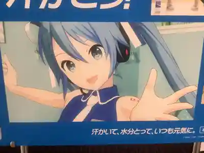 空海とわのいのり(名古屋)/善通寺の食事