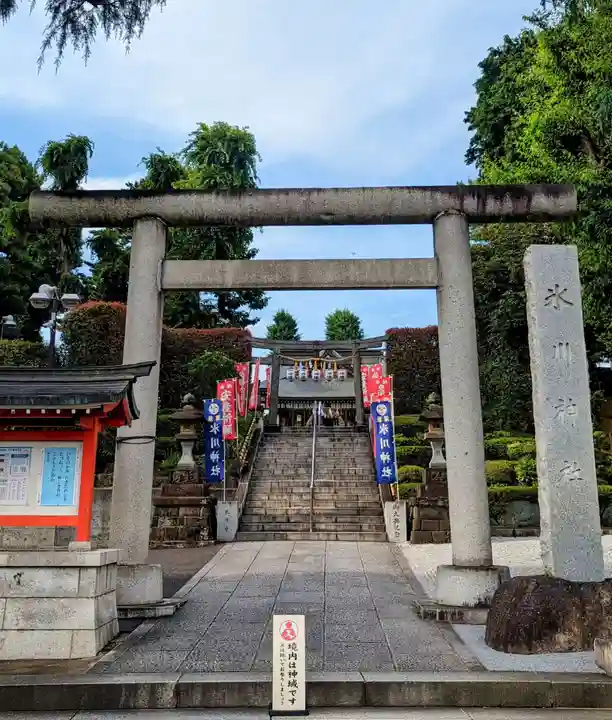 中野沼袋氷川神社(東京都)