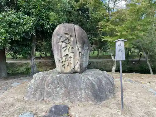 大覚寺(京都府)
