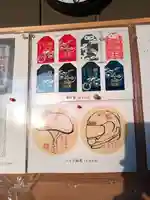 菅生神社(宮城県)