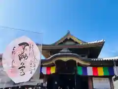 善光寺(長野県)