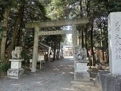大木神社の鳥居