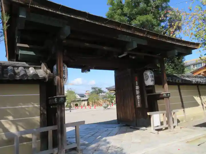 東寺(教王護国寺)の山門・神門