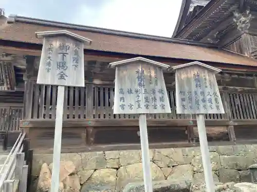 出雲大社の{uncategorized: "未分類", other: "その他", undefined: "問題あり", building: "その他建物", grave: "お墓", sacred_gate: "鳥居", guardian: "狛犬", statue: "像", buddha: "仏像", history: "歴史", nature: "自然", garden: "庭園", animal: "動物", pagoda: "塔", temizu: "手水舎", mountain_gate: "山門・神門", sanctuary: "本殿・本堂", subordinate: "末社・摂社", art: "芸術", scenery: "景色", jizo: "地蔵", ema: "絵馬", goshuin: "御朱印", omikuji: "おみくじ", items: "授与品その他", amulet: "お守り", goshuincho: "御朱印帳", eats: "食事", festival: "お祭り", votive_dance: "神楽", shichigosan: "七五三参", wedding: "結婚式", experience: "体験その他", initially: "初詣", around: "周辺", anti_infection: "感染症対策"}