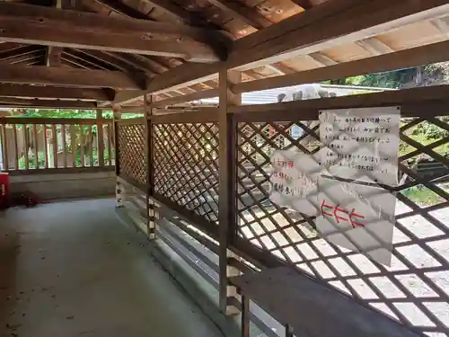 長等神社の建物その他