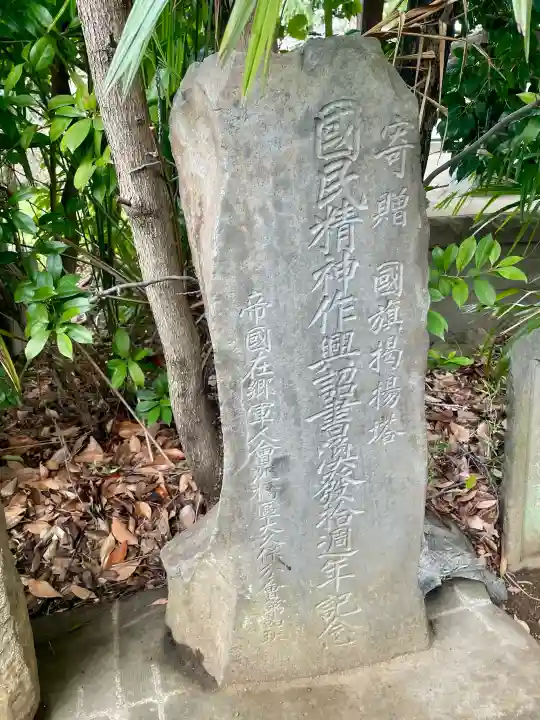 誓閑寺の{uncategorized: "未分類", other: "その他", undefined: "問題あり", building: "その他建物", grave: "お墓", sacred_gate: "鳥居", guardian: "狛犬", statue: "像", buddha: "仏像", history: "歴史", nature: "自然", garden: "庭園", animal: "動物", pagoda: "塔", temizu: "手水舎", mountain_gate: "山門・神門", sanctuary: "本殿・本堂", subordinate: "末社・摂社", art: "芸術", scenery: "景色", jizo: "地蔵", ema: "絵馬", goshuin: "御朱印", omikuji: "おみくじ", items: "授与品その他", amulet: "お守り", goshuincho: "御朱印帳", eats: "食事", festival: "お祭り", votive_dance: "神楽", shichigosan: "七五三参", wedding: "結婚式", experience: "体験その他", initially: "初詣", around: "周辺", anti_infection: "感染症対策"}