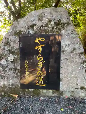 霊山寺（仁和寺境外御堂）(京都府)