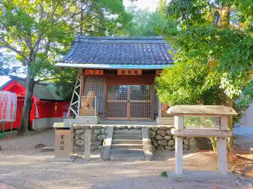 雨宮社の末社・摂社