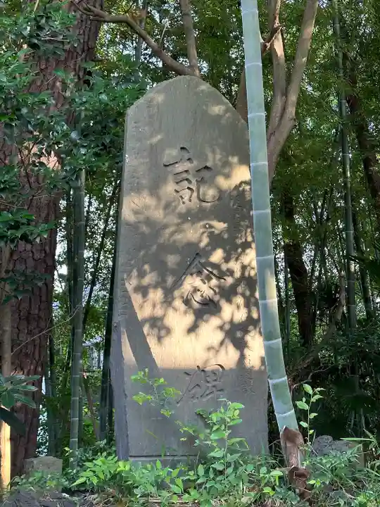 茂侶神社(千葉県)