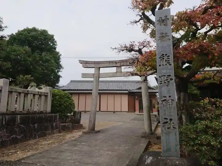 熊野神社のその他建物