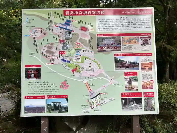 霧島神宮の{uncategorized: "未分類", other: "その他", undefined: "問題あり", building: "その他建物", grave: "お墓", sacred_gate: "鳥居", guardian: "狛犬", statue: "像", buddha: "仏像", history: "歴史", nature: "自然", garden: "庭園", animal: "動物", pagoda: "塔", temizu: "手水舎", mountain_gate: "山門・神門", sanctuary: "本殿・本堂", subordinate: "末社・摂社", art: "芸術", scenery: "景色", jizo: "地蔵", ema: "絵馬", goshuin: "御朱印", omikuji: "おみくじ", items: "授与品その他", amulet: "お守り", goshuincho: "御朱印帳", eats: "食事", festival: "お祭り", votive_dance: "神楽", shichigosan: "七五三参", wedding: "結婚式", experience: "体験その他", initially: "初詣", around: "周辺", anti_infection: "感染症対策"}