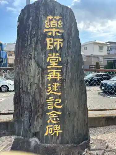 祖原薬師如来の{uncategorized: "未分類", other: "その他", undefined: "問題あり", building: "その他建物", grave: "お墓", sacred_gate: "鳥居", guardian: "狛犬", statue: "像", buddha: "仏像", history: "歴史", nature: "自然", garden: "庭園", animal: "動物", pagoda: "塔", temizu: "手水舎", mountain_gate: "山門・神門", sanctuary: "本殿・本堂", subordinate: "末社・摂社", art: "芸術", scenery: "景色", jizo: "地蔵", ema: "絵馬", goshuin: "御朱印", omikuji: "おみくじ", items: "授与品その他", amulet: "お守り", goshuincho: "御朱印帳", eats: "食事", festival: "お祭り", votive_dance: "神楽", shichigosan: "七五三参", wedding: "結婚式", experience: "体験その他", initially: "初詣", around: "周辺", anti_infection: "感染症対策"}