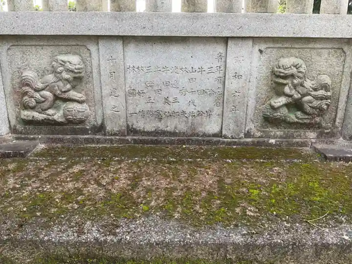 八龍社(愛知県)