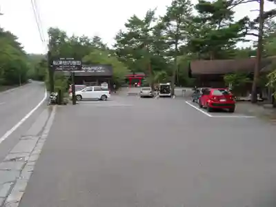 無戸室浅間神社(船津胎内神社)の周辺