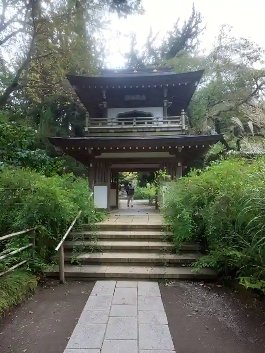 浄智寺の山門・神門