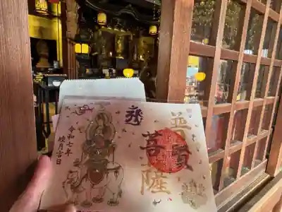 津観音の御朱印