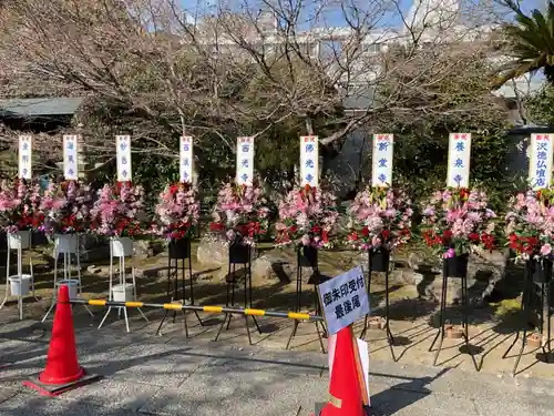 伊勢の国 四天王寺(三重県)