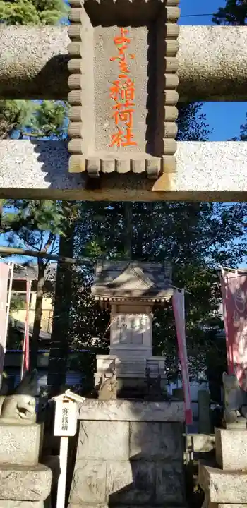 日枝神社の末社・摂社