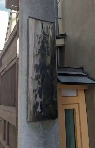 京都大神宮(京都府)