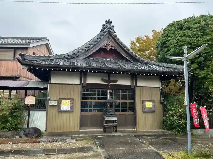 道智山 遍照院(愛知県)