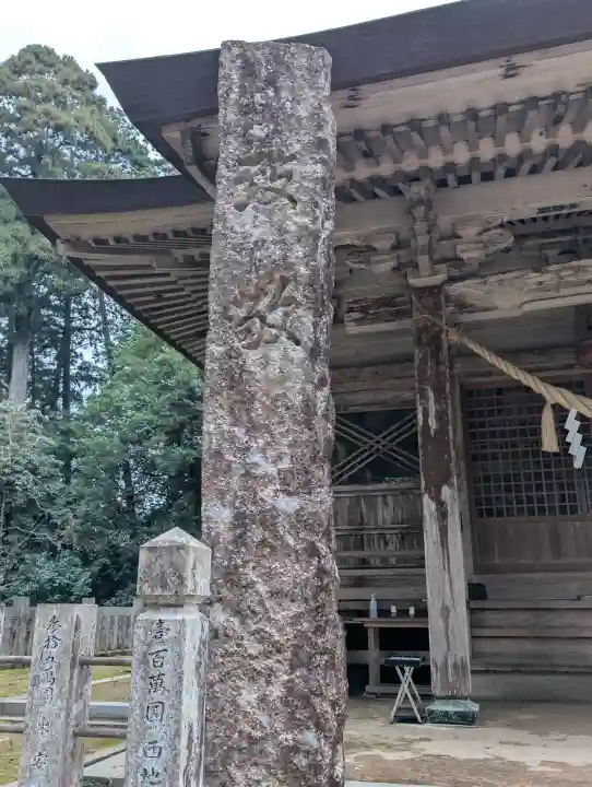 粟鹿神社の{uncategorized: "未分類", other: "その他", undefined: "問題あり", building: "その他建物", grave: "お墓", sacred_gate: "鳥居", guardian: "狛犬", statue: "像", buddha: "仏像", history: "歴史", nature: "自然", garden: "庭園", animal: "動物", pagoda: "塔", temizu: "手水舎", mountain_gate: "山門・神門", sanctuary: "本殿・本堂", subordinate: "末社・摂社", art: "芸術", scenery: "景色", jizo: "地蔵", ema: "絵馬", goshuin: "御朱印", omikuji: "おみくじ", items: "授与品その他", amulet: "お守り", goshuincho: "御朱印帳", eats: "食事", festival: "お祭り", votive_dance: "神楽", shichigosan: "七五三参", wedding: "結婚式", experience: "体験その他", initially: "初詣", around: "周辺", anti_infection: "感染症対策"}