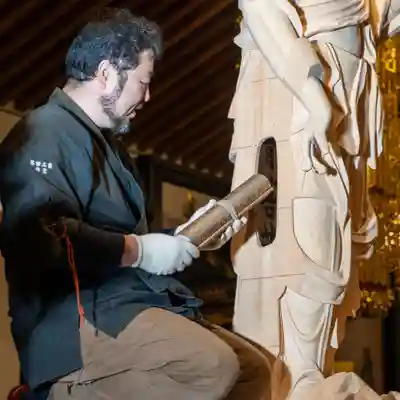 伊勢の国 四天王寺(三重県)