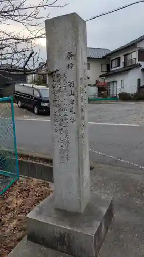 龍王神社（八坂神社境外末社）(滋賀県)