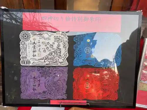 御霊神社(奈良県)