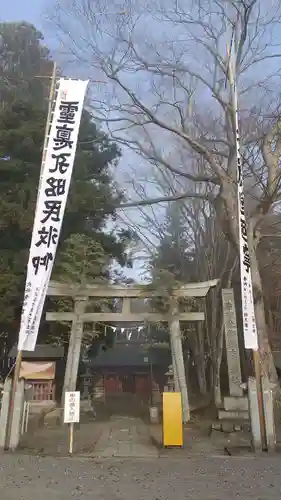 都々古別神社(八槻)の鳥居