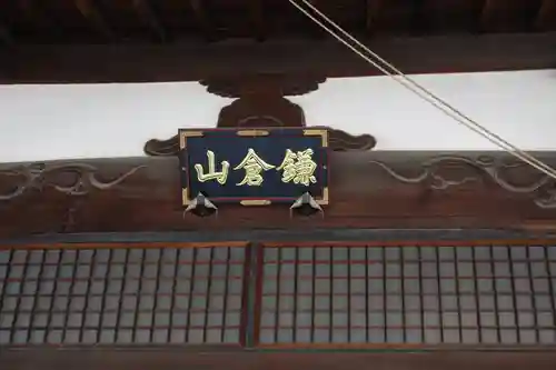 最明寺(滋賀県)