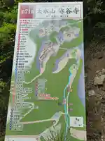 弥谷寺(香川県)