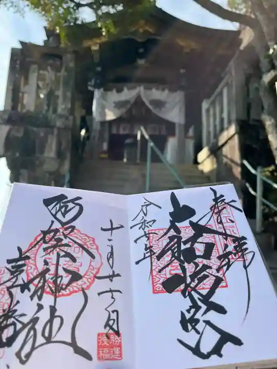 阿賀神社(滋賀県)