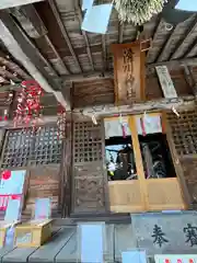 滑川神社 - 仕事と子どもの守り神(福島県)