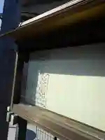 東光寺のその他建物