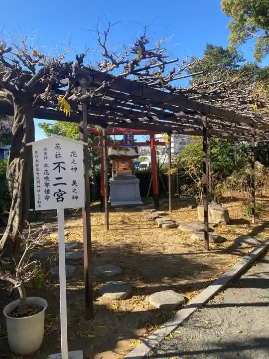 奈加美神社の末社・摂社