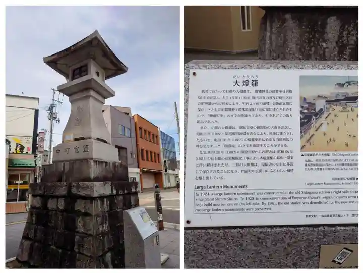 志波彦神社・鹽竈神社(宮城県)