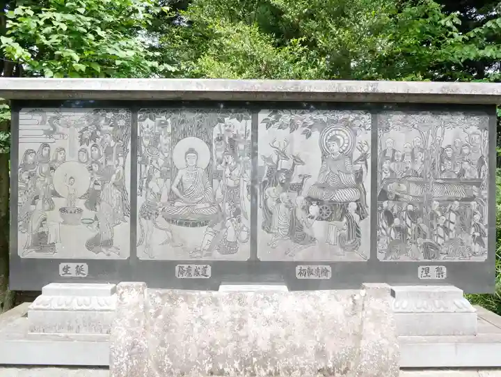 高尾山薬王院のその他建物