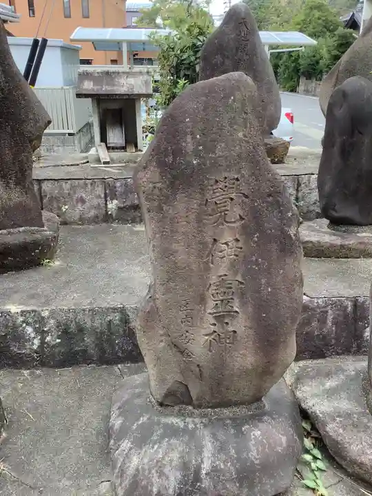 御嶽神社(岐阜県)