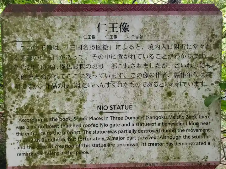 稲荷神社(鹿児島県)