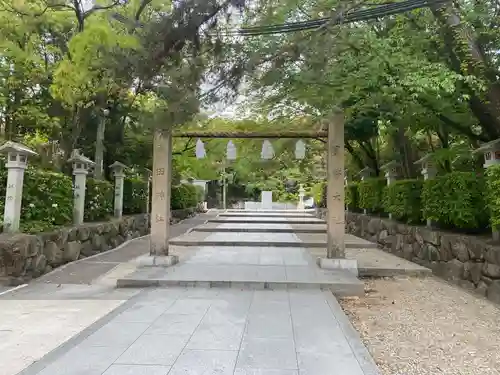 廣田神社(兵庫県)