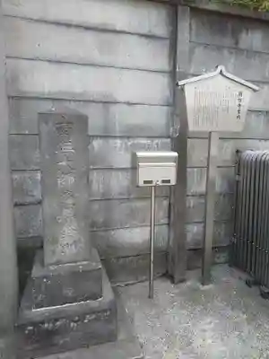 顕性寺のその他建物