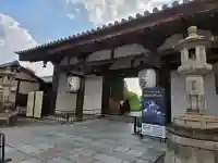 東寺(教王護国寺)の山門・神門