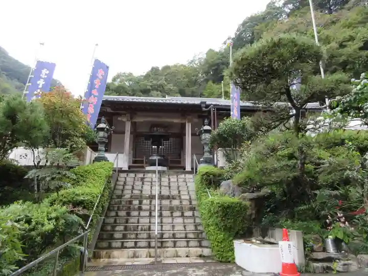地蔵寺(埼玉県)