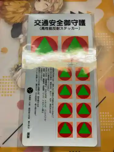 椿大神社(三重県)