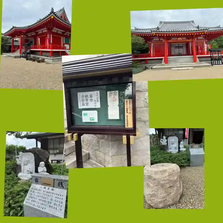 寳珠院(宝珠院)(大阪府)