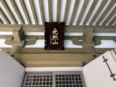 正祐寺(大阪府)
