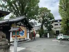 護王神社(京都府)