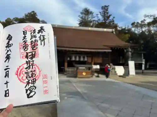 伊弉諾神宮の{uncategorized: "未分類", other: "その他", undefined: "問題あり", building: "その他建物", grave: "お墓", sacred_gate: "鳥居", guardian: "狛犬", statue: "像", buddha: "仏像", history: "歴史", nature: "自然", garden: "庭園", animal: "動物", pagoda: "塔", temizu: "手水舎", mountain_gate: "山門・神門", sanctuary: "本殿・本堂", subordinate: "末社・摂社", art: "芸術", scenery: "景色", jizo: "地蔵", ema: "絵馬", goshuin: "御朱印", omikuji: "おみくじ", items: "授与品その他", amulet: "お守り", goshuincho: "御朱印帳", eats: "食事", festival: "お祭り", votive_dance: "神楽", shichigosan: "七五三参", wedding: "結婚式", experience: "体験その他", initially: "初詣", around: "周辺", anti_infection: "感染症対策"}