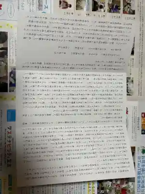 浜本山　源光寺の{uncategorized: "未分類", other: "その他", undefined: "問題あり", building: "その他建物", grave: "お墓", sacred_gate: "鳥居", guardian: "狛犬", statue: "像", buddha: "仏像", history: "歴史", nature: "自然", garden: "庭園", animal: "動物", pagoda: "塔", temizu: "手水舎", mountain_gate: "山門・神門", sanctuary: "本殿・本堂", subordinate: "末社・摂社", art: "芸術", scenery: "景色", jizo: "地蔵", ema: "絵馬", goshuin: "御朱印", omikuji: "おみくじ", items: "授与品その他", amulet: "お守り", goshuincho: "御朱印帳", eats: "食事", festival: "お祭り", votive_dance: "神楽", shichigosan: "七五三参", wedding: "結婚式", experience: "体験その他", initially: "初詣", around: "周辺", anti_infection: "感染症対策"}